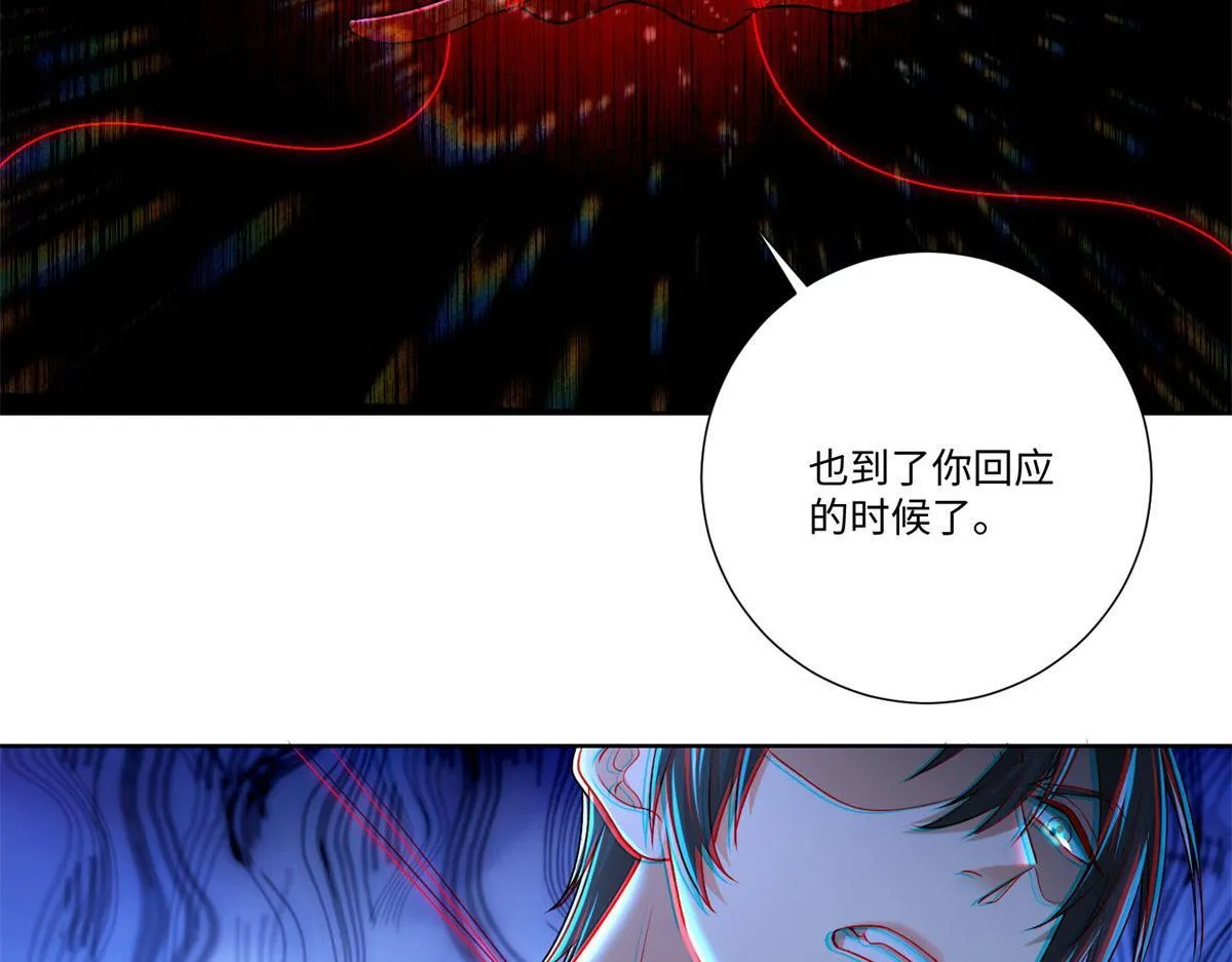 第二百一十八话 第54页