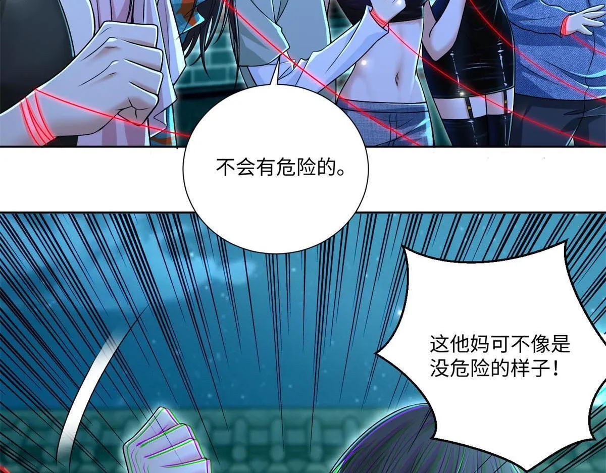 第二百一十八话 第58页