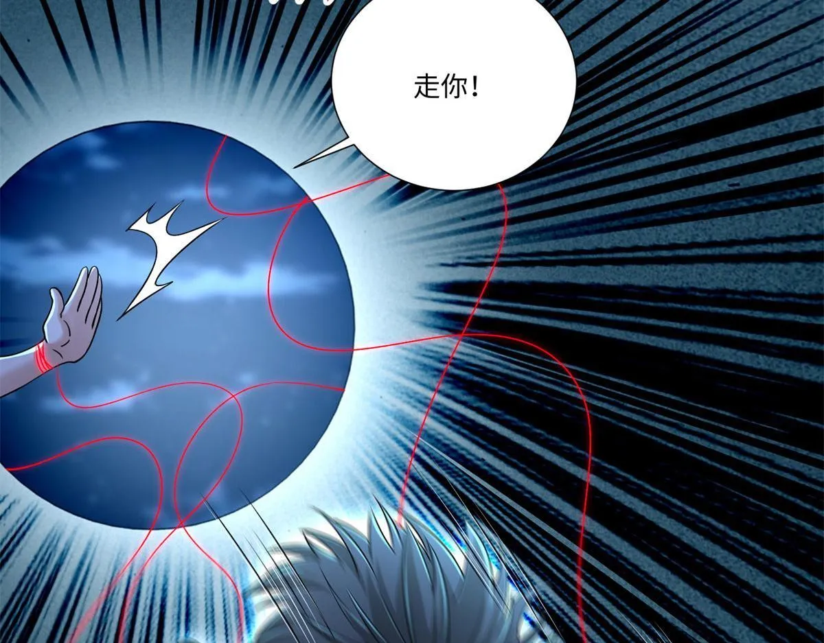 第二百一十八话 第62页