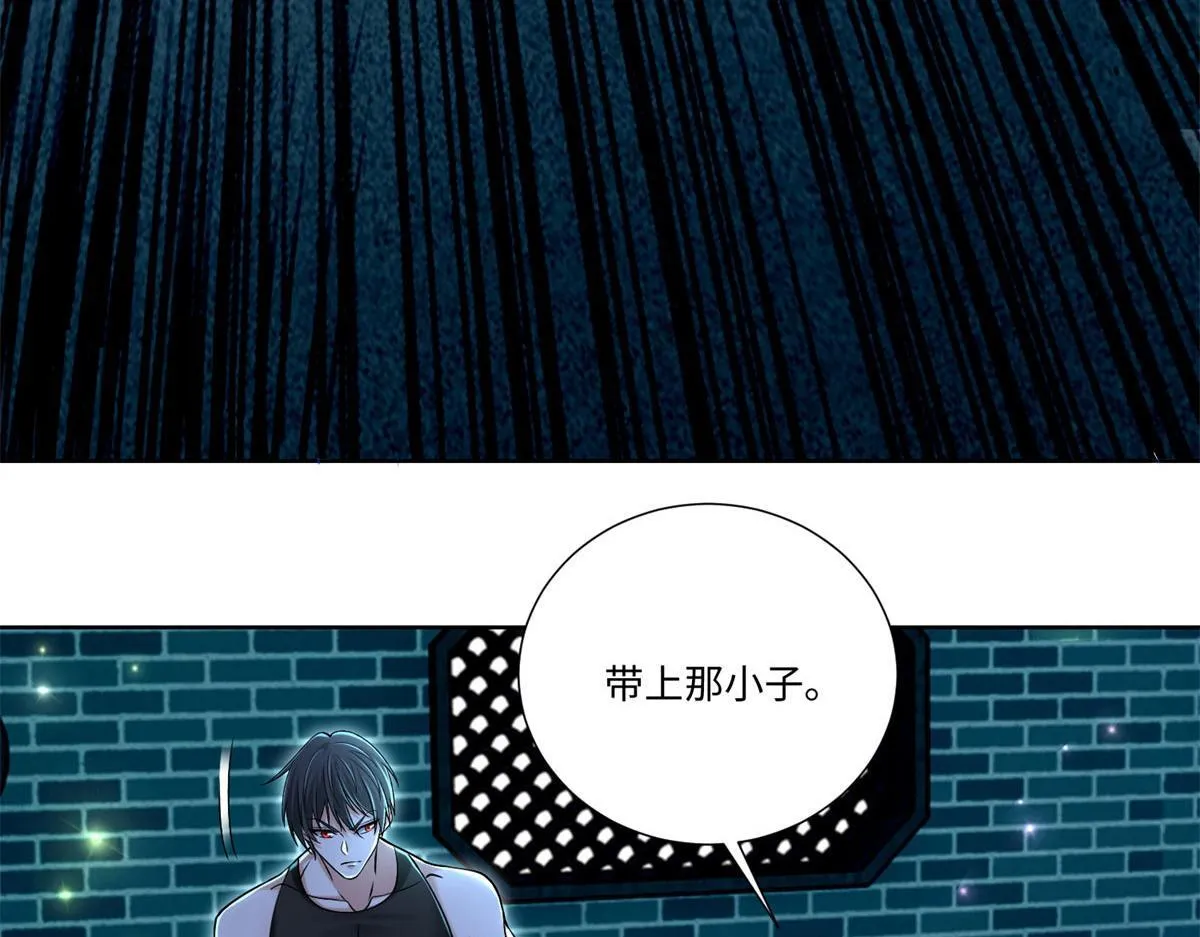 第二百一十八话 第64页