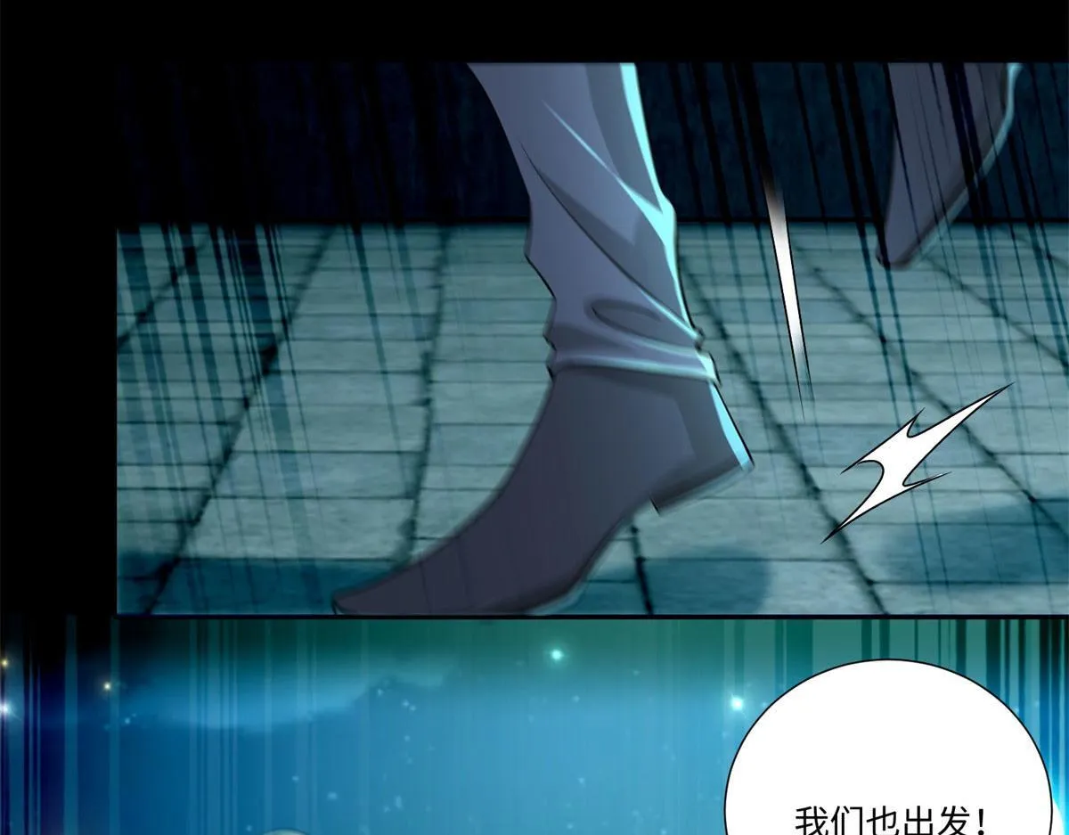 第二百一十八话 第67页