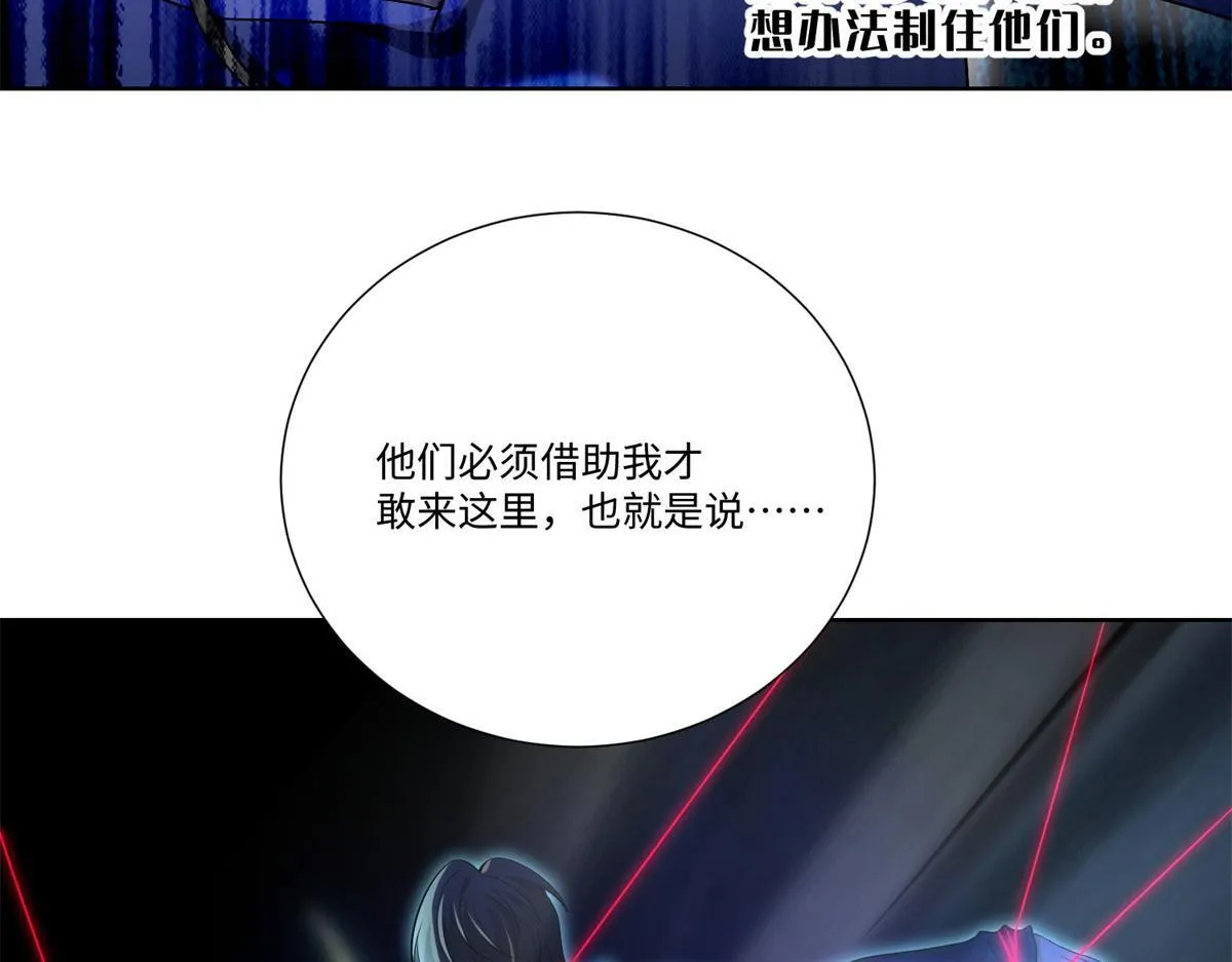 第二百一十八话 第72页