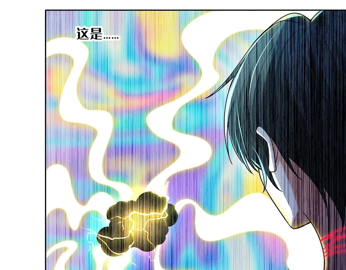 第二百一十八话 第77页