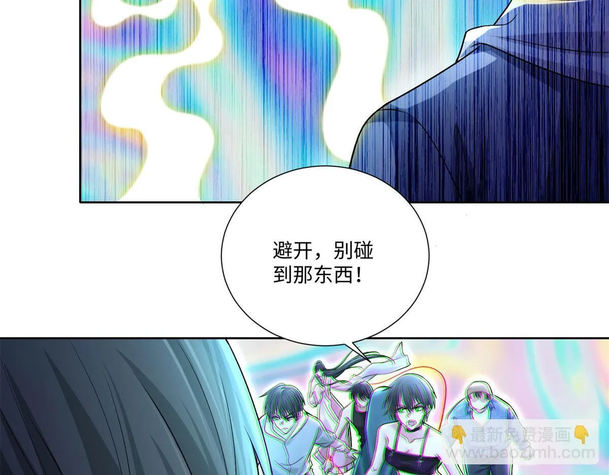 第二百一十八话 第79页