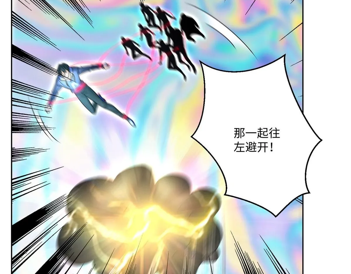 第二百一十八话 第81页