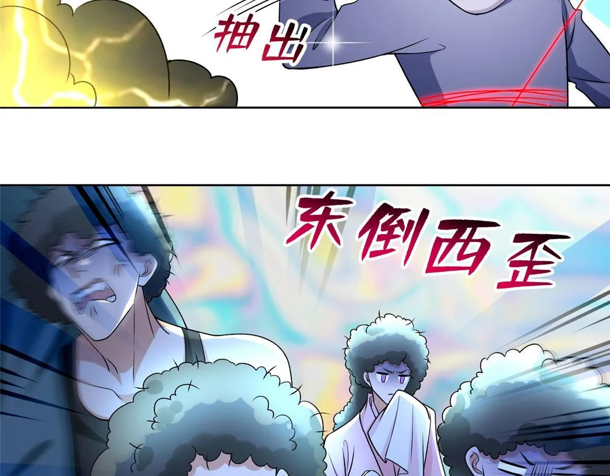 第二百一十九话 第12页
