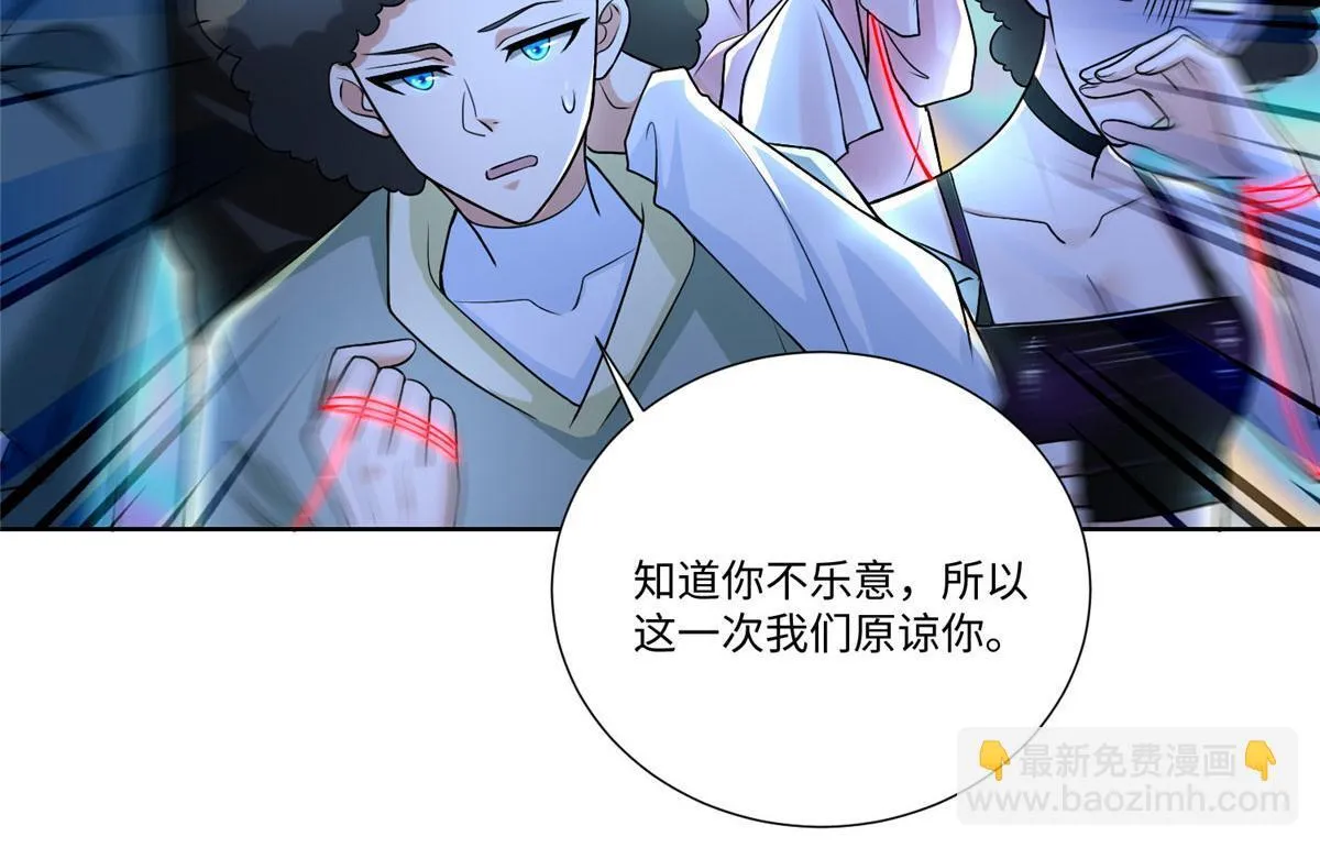 第二百一十九话 第13页
