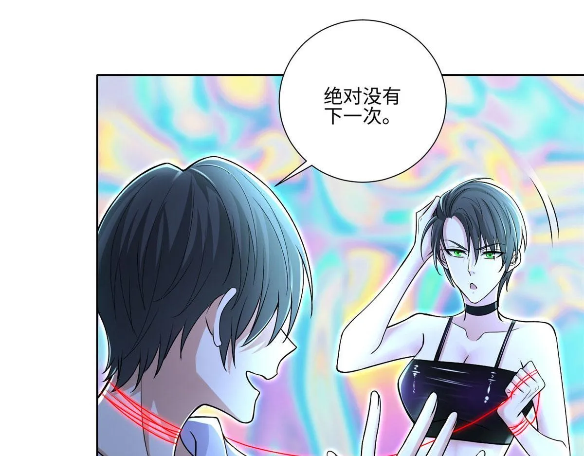 第二百一十九话 第14页