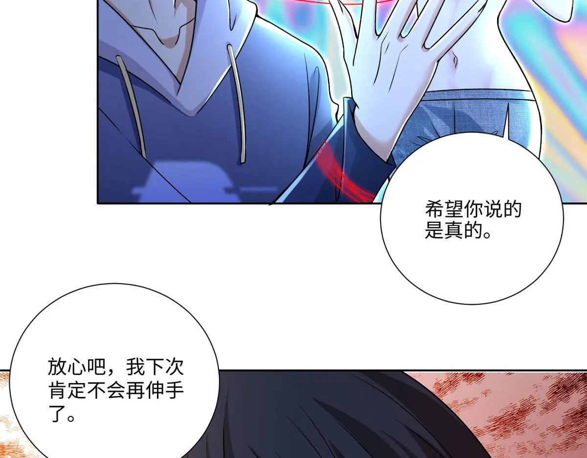 第二百一十九话 第15页
