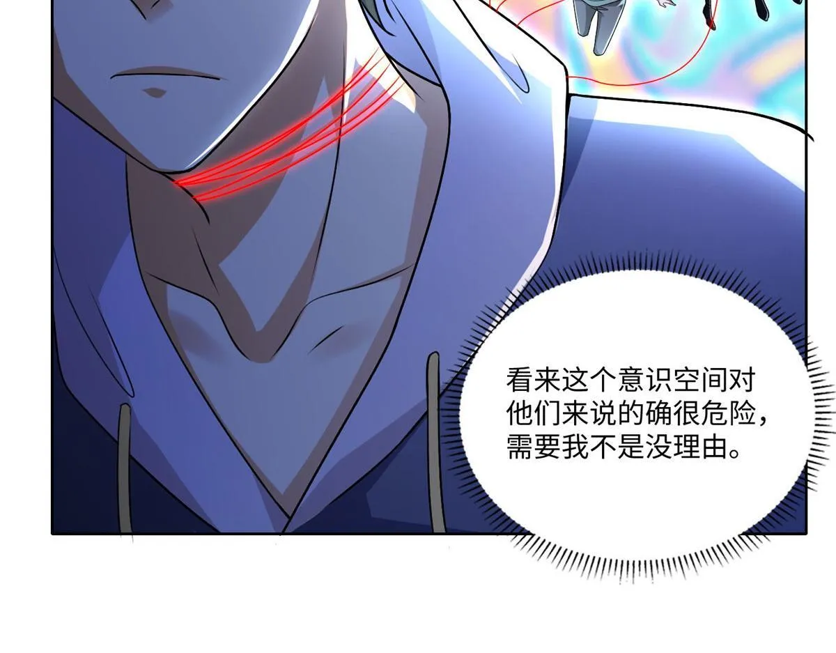 第二百一十九话 第21页