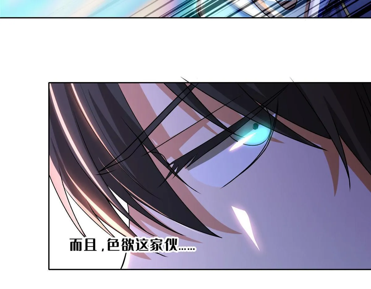 第二百一十九话 第24页