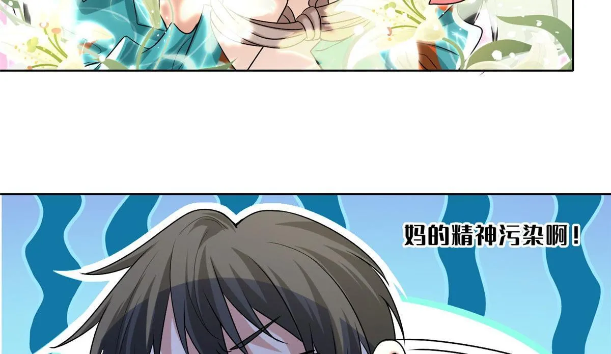 第二百一十九话 第27页