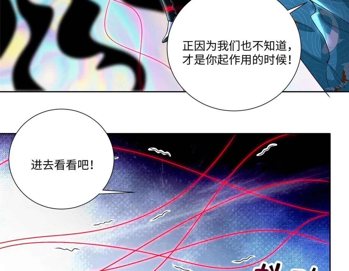 第二百一十九话 第35页