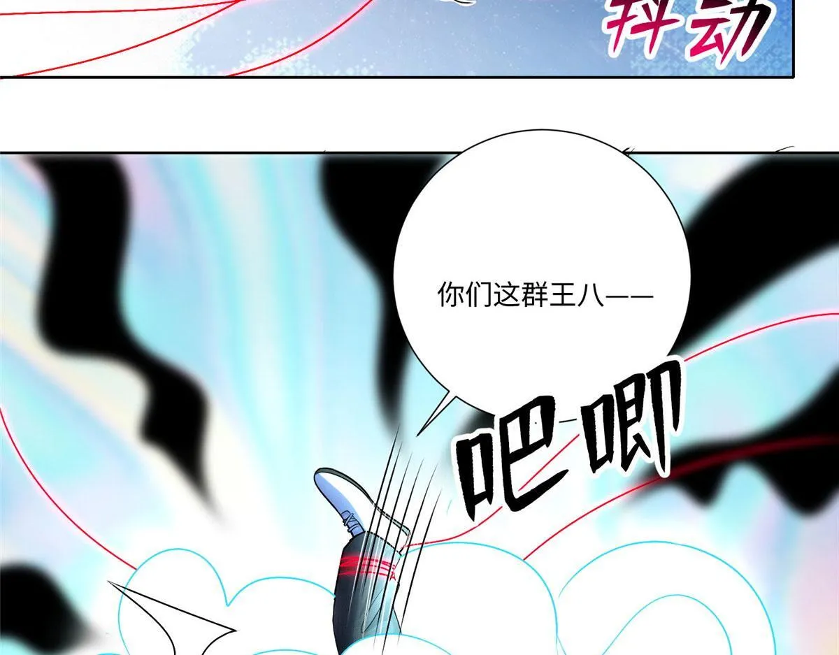 第二百一十九话 第36页