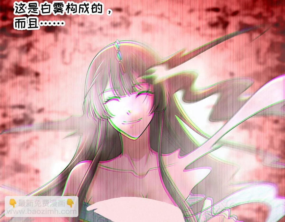 第二百一十九话 第49页