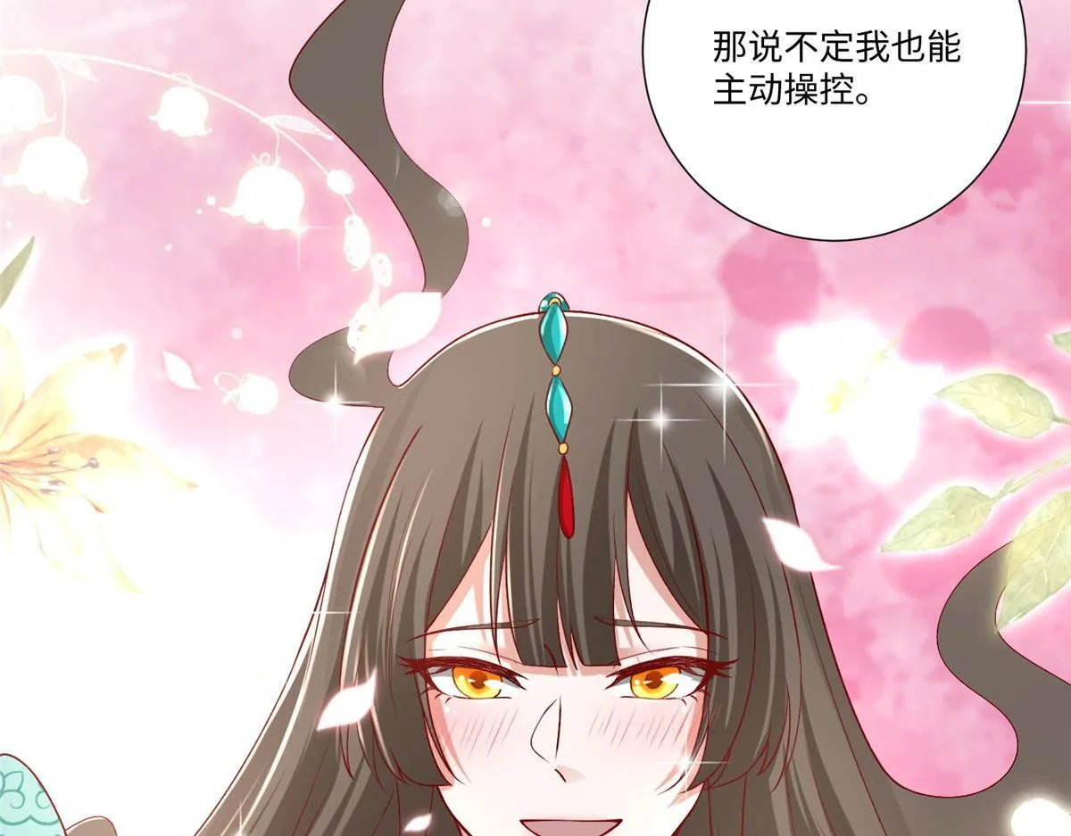 第二百一十九话 第58页