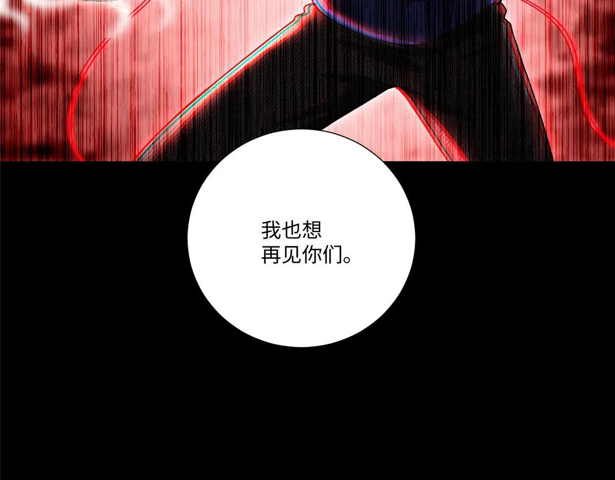 第二百一十九话 第67页