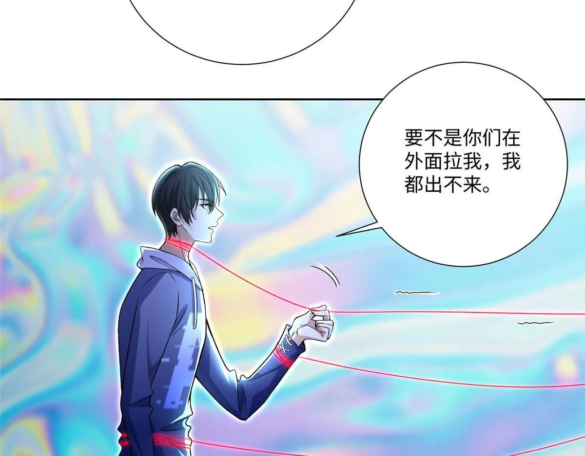 第二百一十九话 第72页