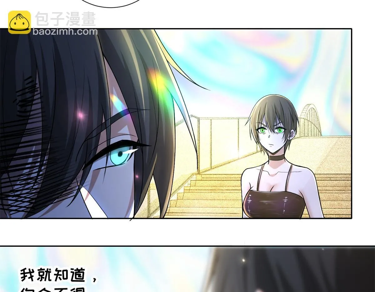第二百二十话 第7页