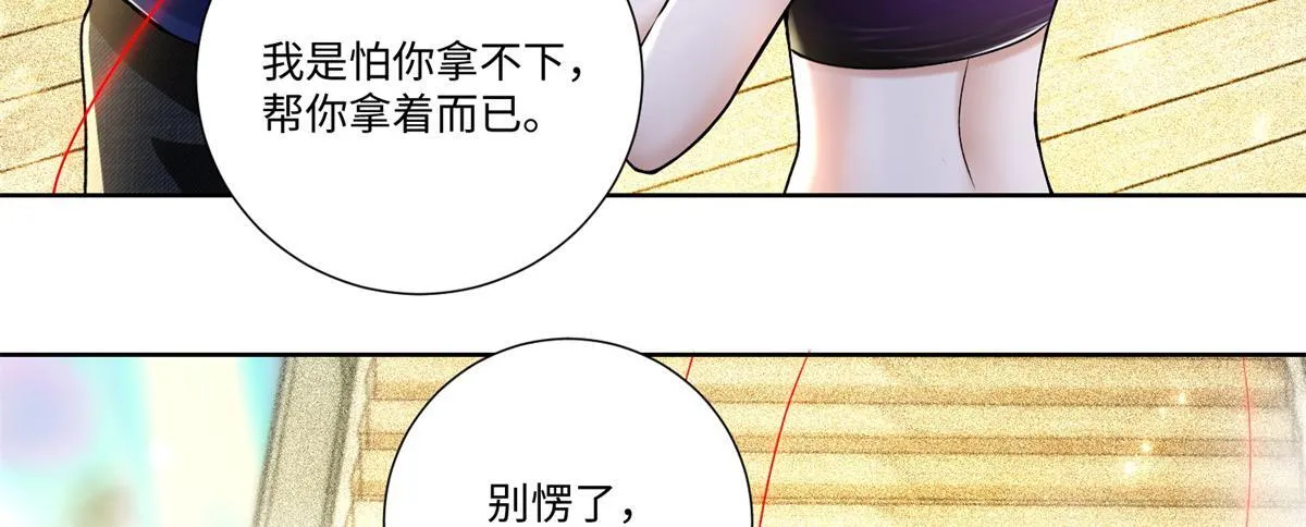 第二百二十话 第12页
