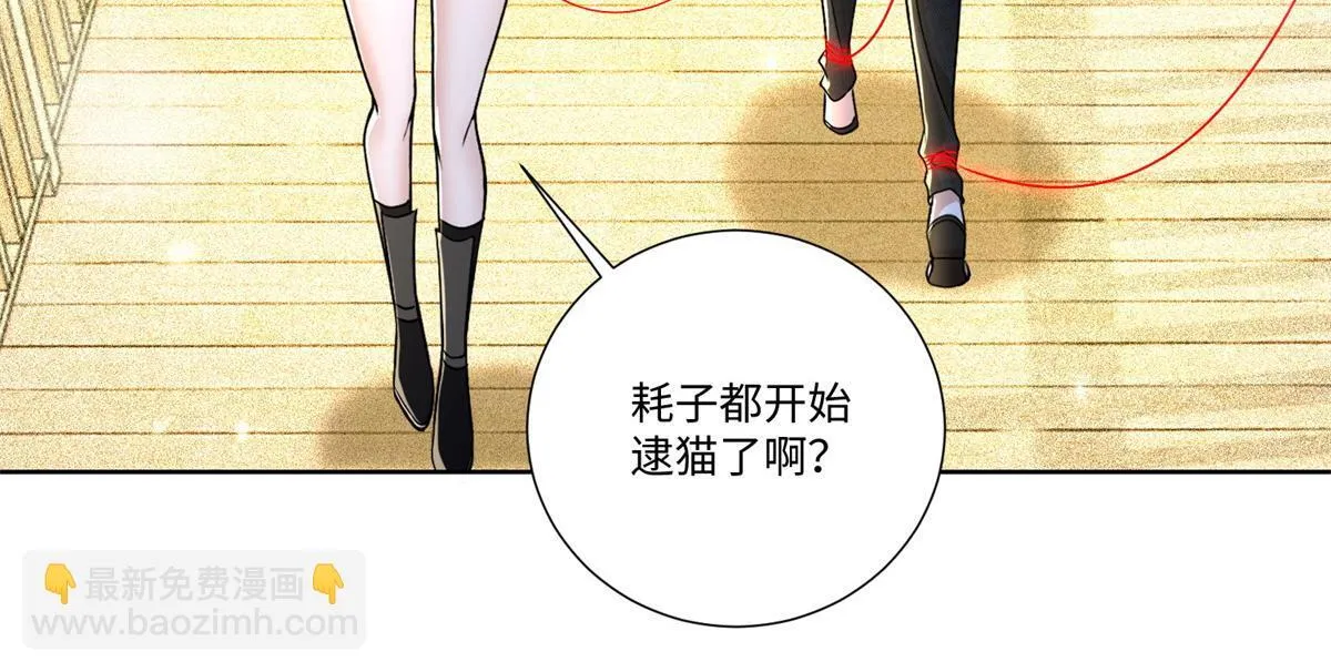 第二百二十话 第14页