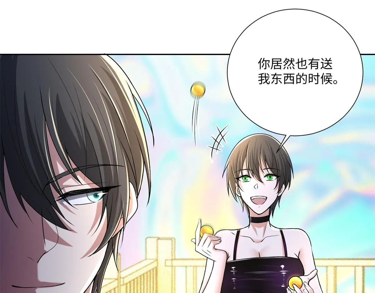 第二百二十话 第15页