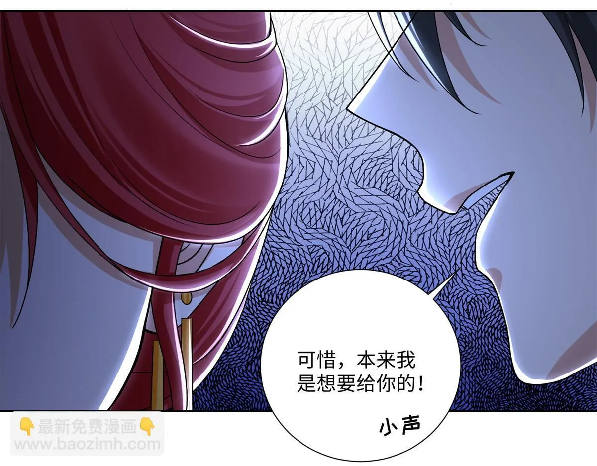 第二百二十话 第20页