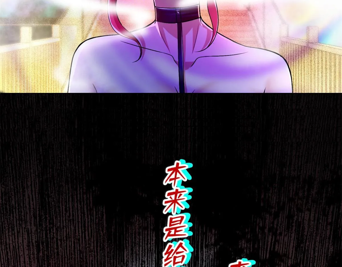 第二百二十话 第22页