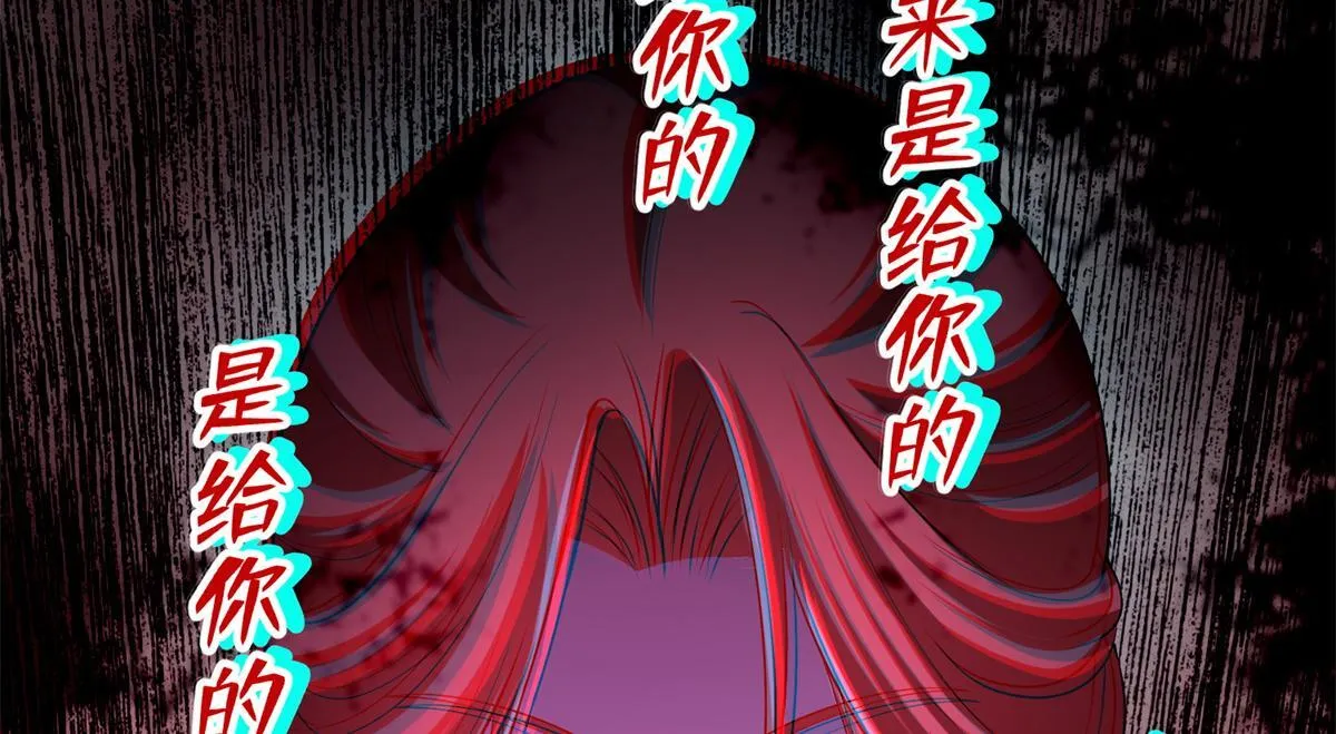 第二百二十话 第23页