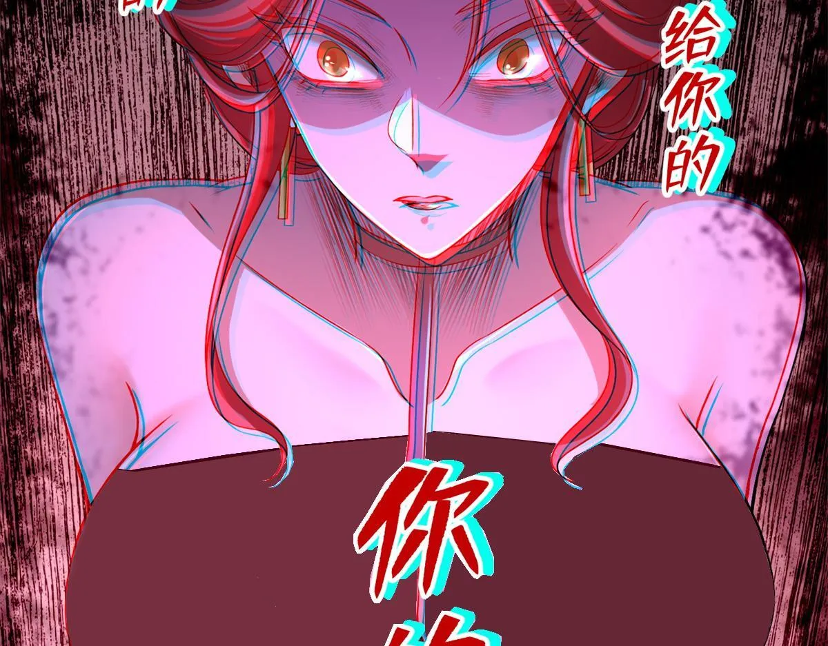 第二百二十话 第24页