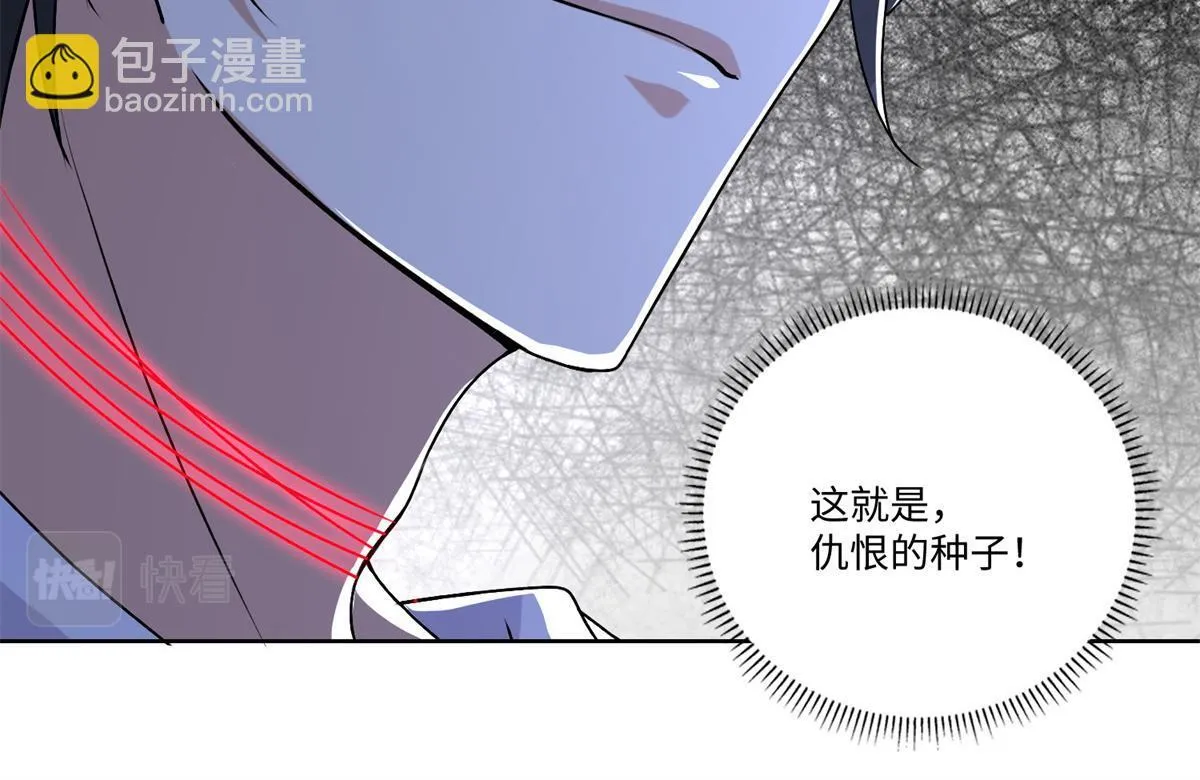 第二百二十话 第28页