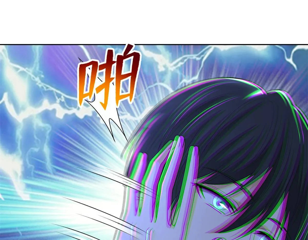 第二百二十话 第29页
