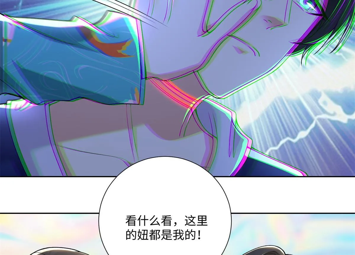 第二百二十话 第30页