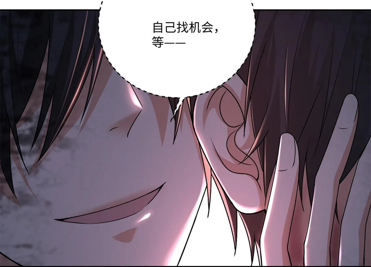 第二百二十话 第32页