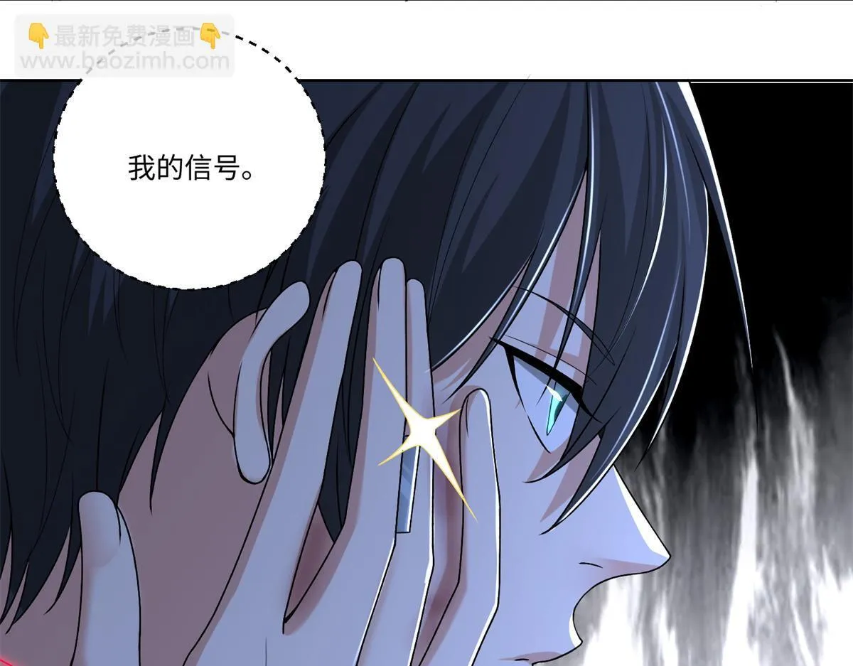 第二百二十话 第33页