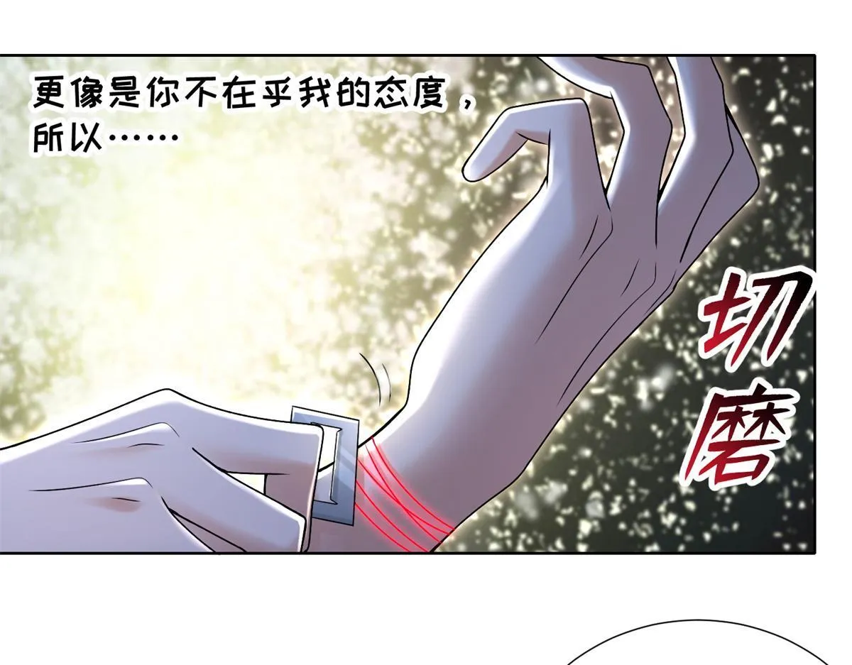 第二百二十话 第41页