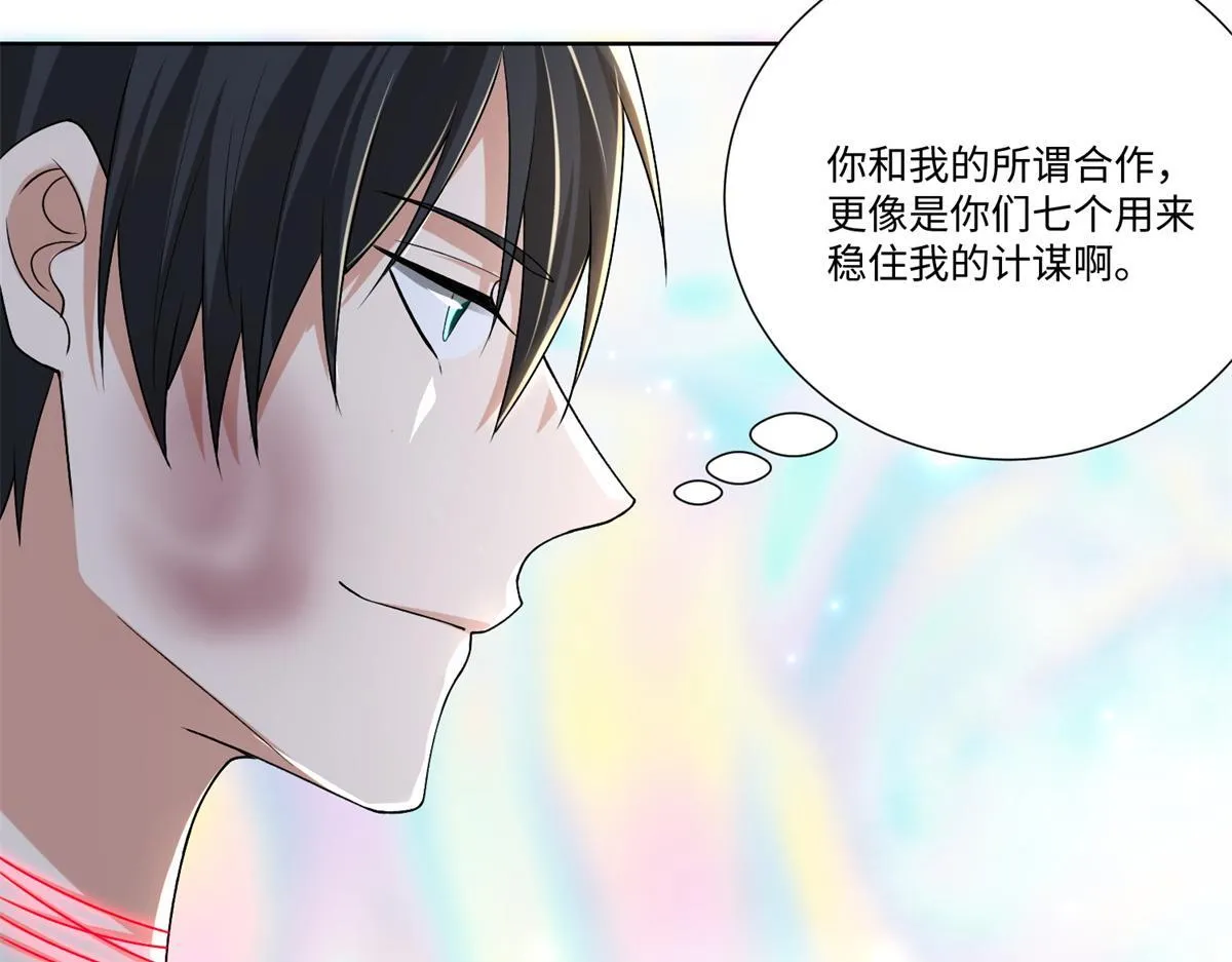 第二百二十话 第42页