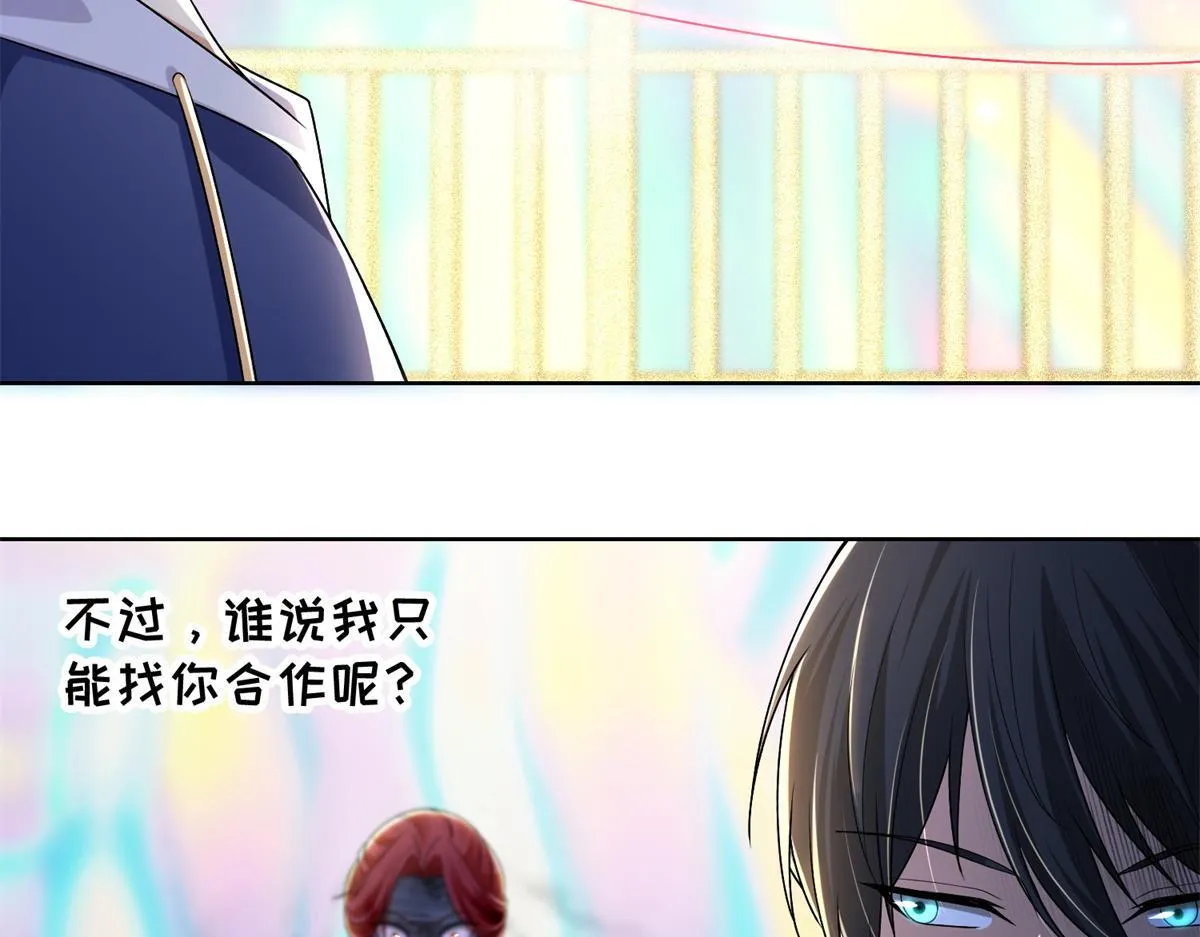 第二百二十话 第44页