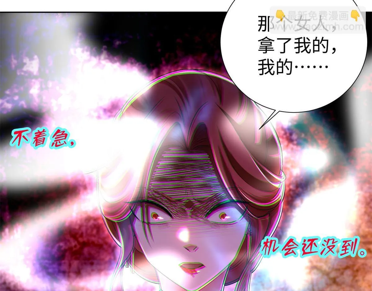 第二百二十话 第46页