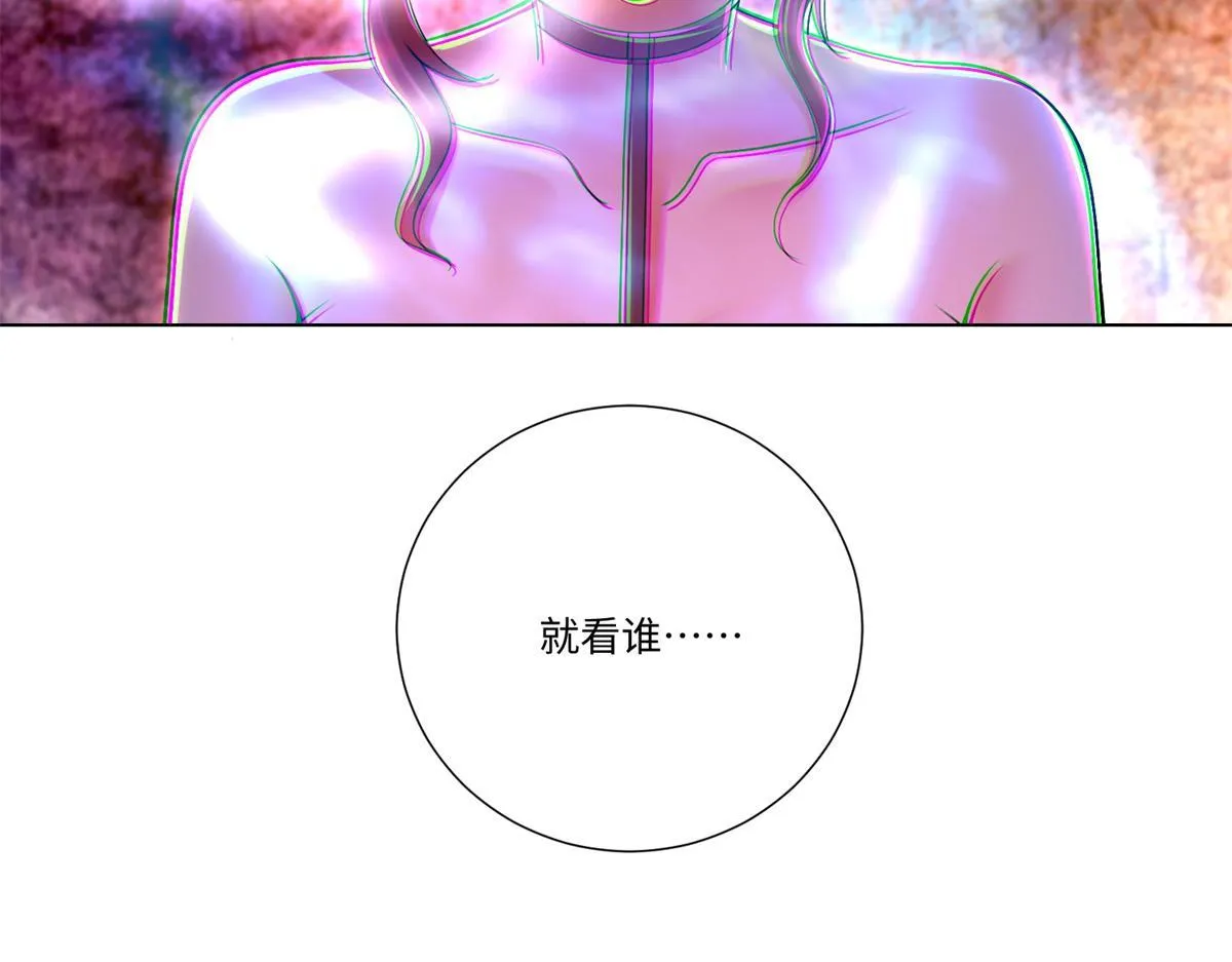 第二百二十话 第47页