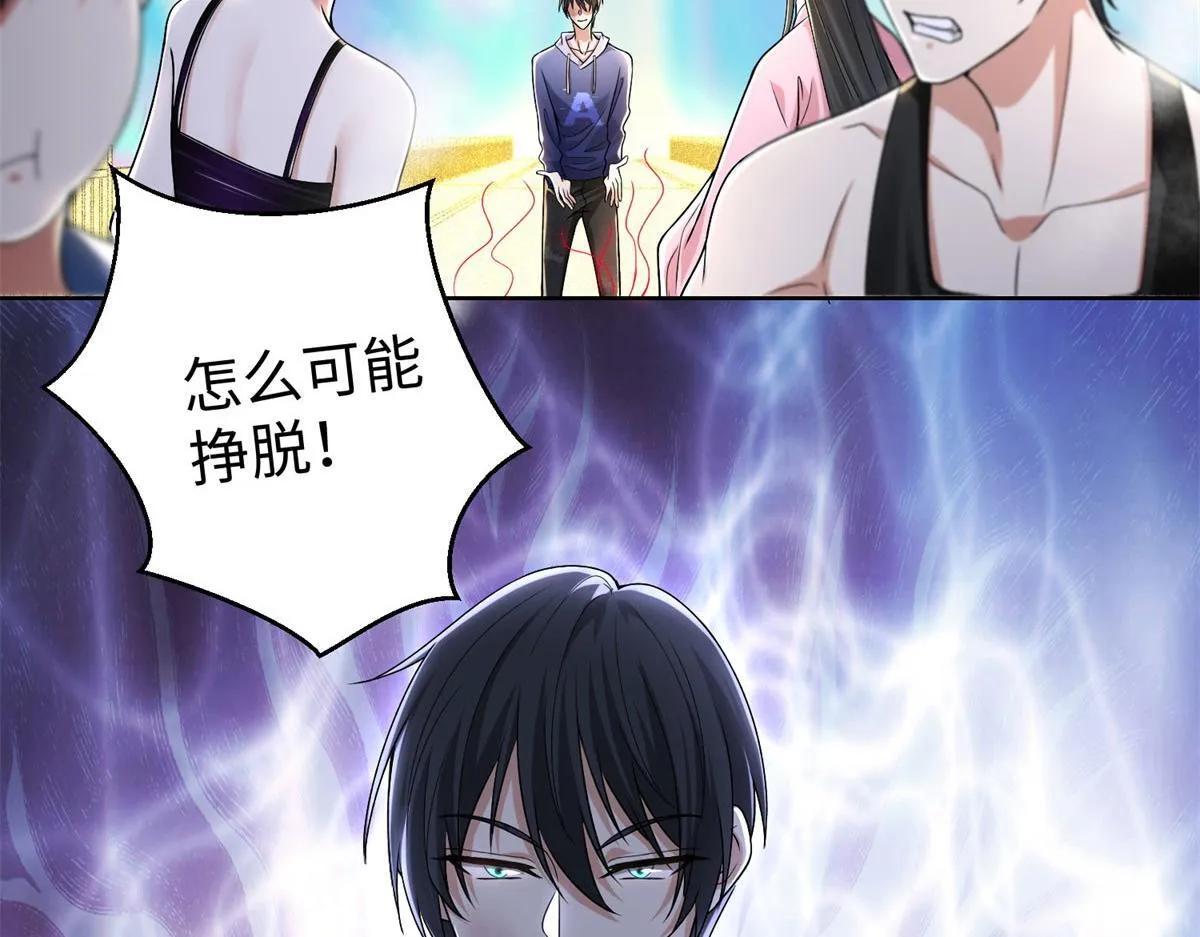 第二百二十话 第58页