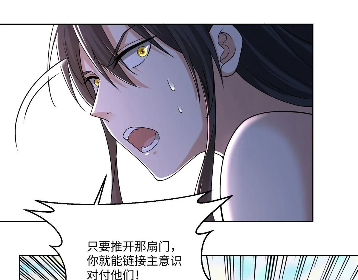 第二百二十话 第60页