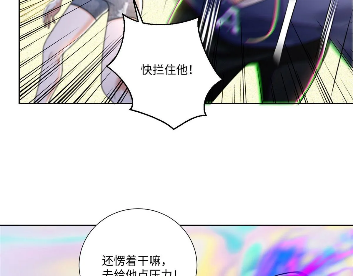 第二百二十话 第62页