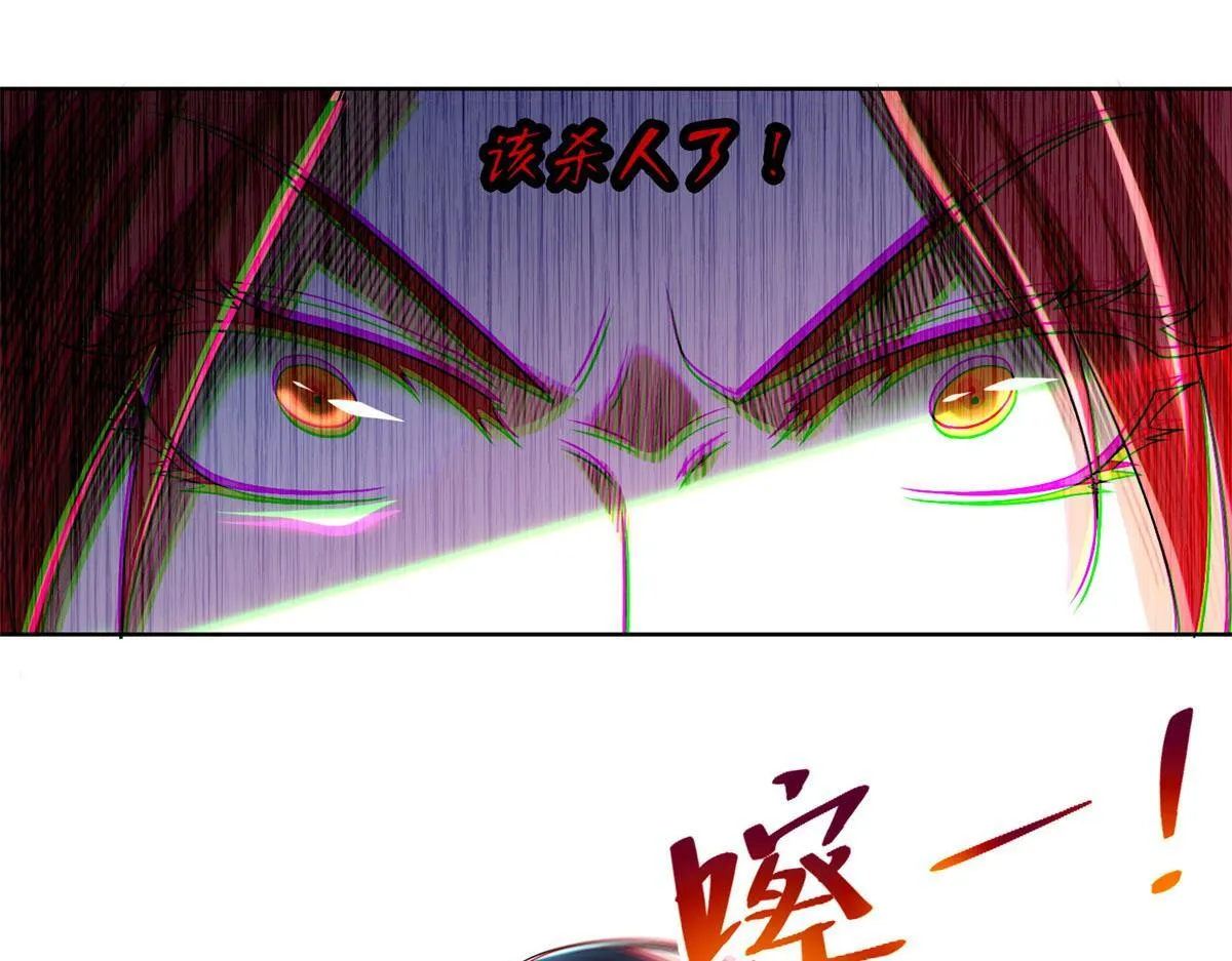 第二百二十话 第64页