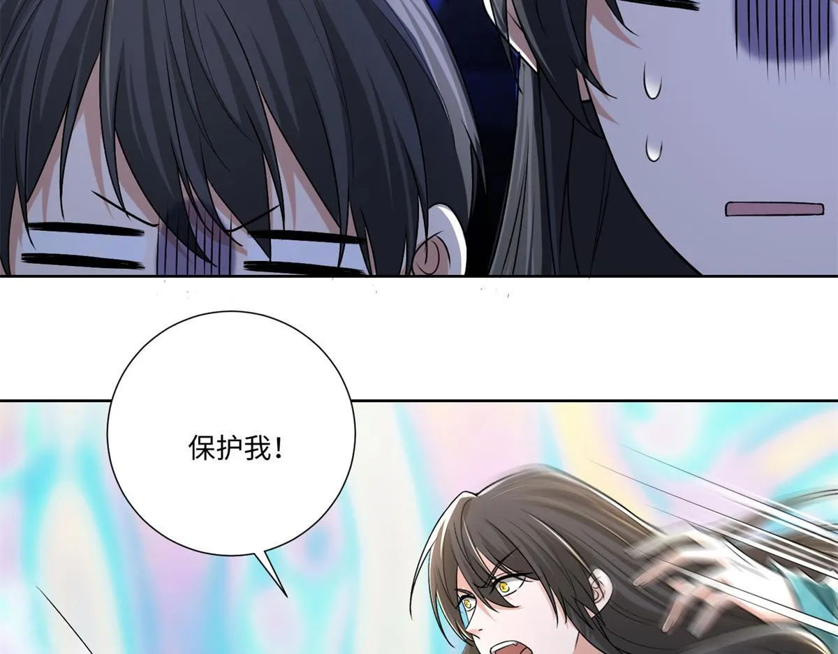 第二百二十话 第74页
