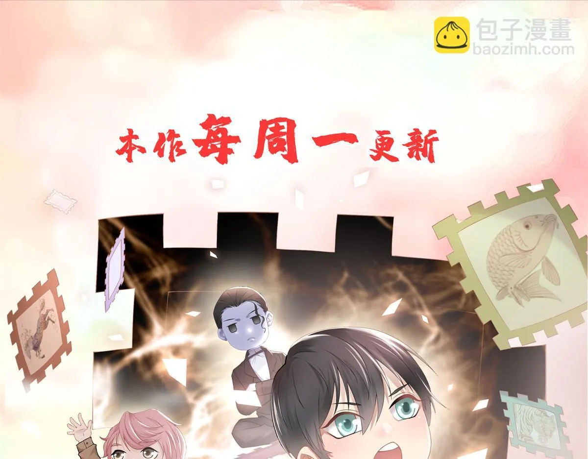 第二百二十话 第82页