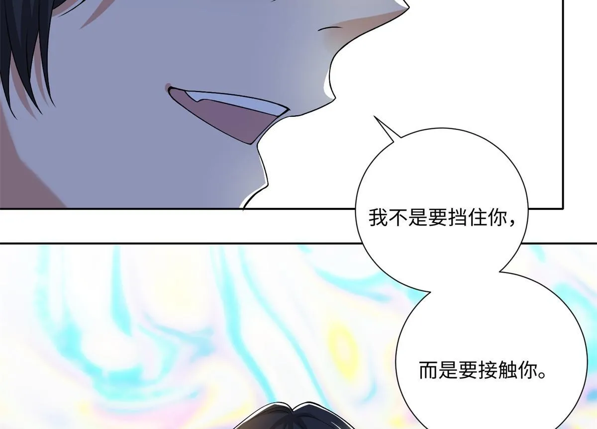 第二百二十一话 第4页