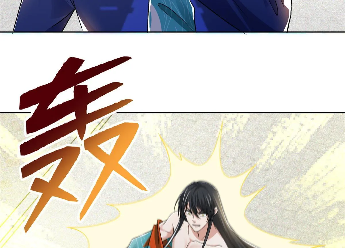 第二百二十一话 第6页