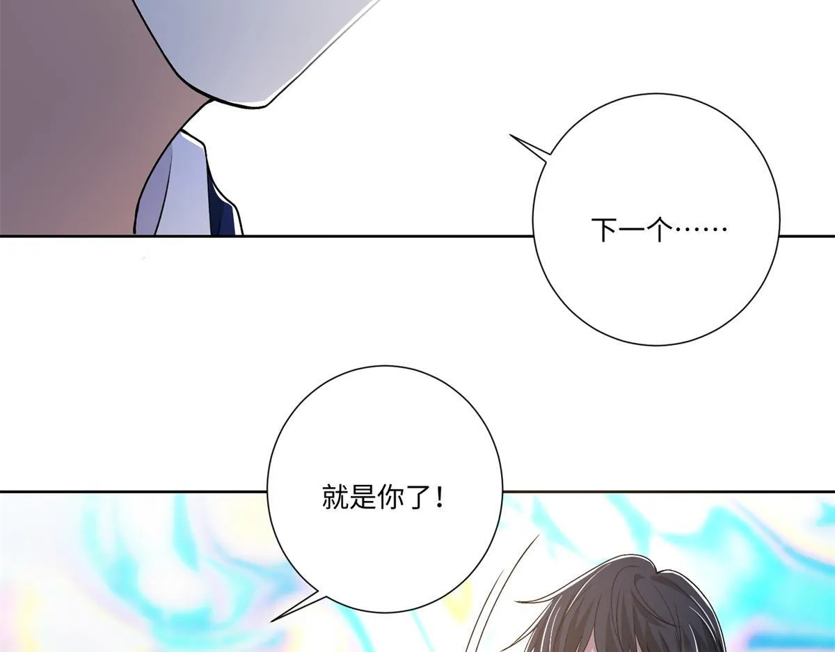 第二百二十一话 第11页