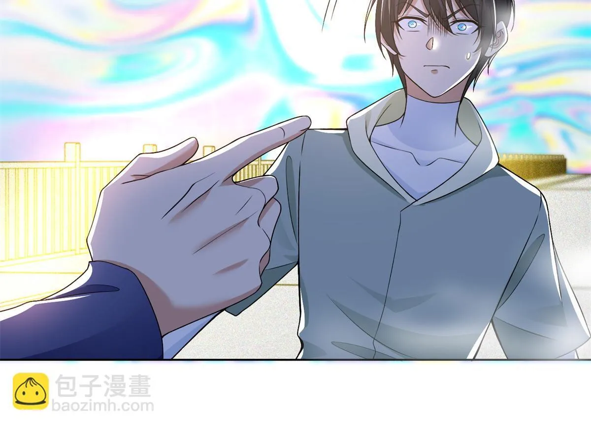 第二百二十一话 第12页